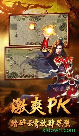 180飞雪传奇图1