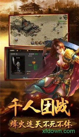 180飞雪传奇图3