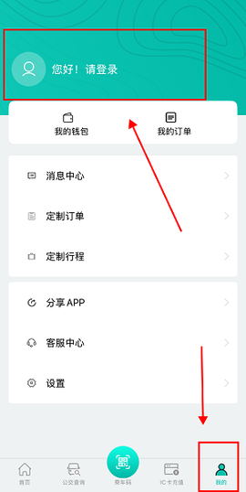 本溪出行[图2]