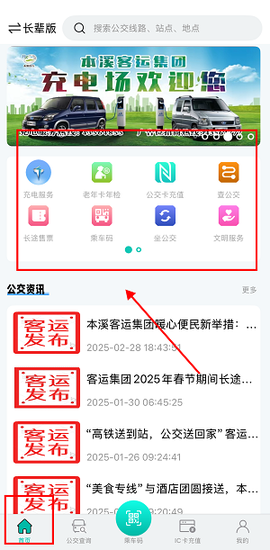 本溪出行[图3]