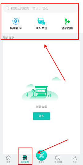 本溪出行[图4]