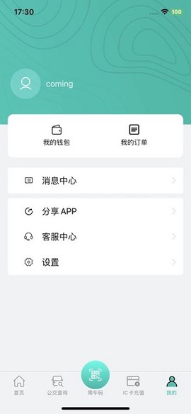 本溪出行图1