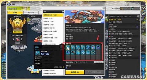 冒险岛2怎么指定副本