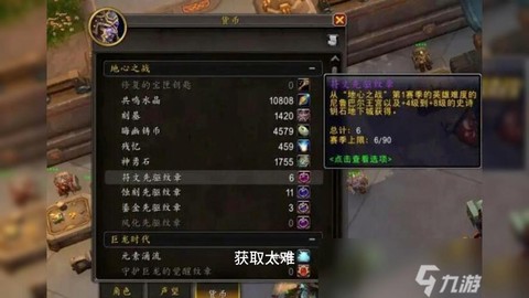 魔兽世界大米什么意思
