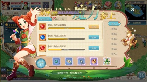 魔力宝贝怎么冲鉴定[图2]