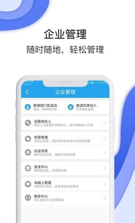 唐旅畅行图1