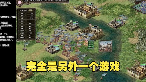 三国志9怎么发现倭国