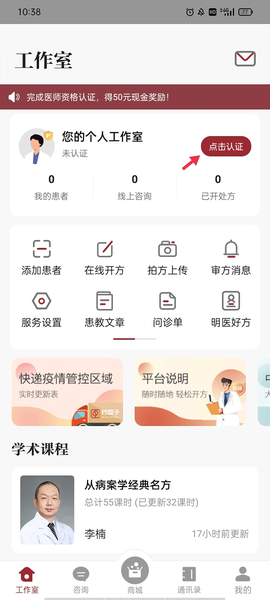 药匣子[图1]