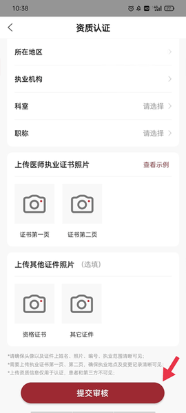 药匣子[图4]