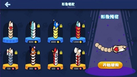 咸鱼大作战图1