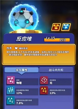 僵尸风暴[图1]