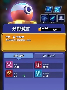 僵尸风暴[图2]