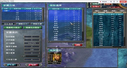 三国群英传7霸王再临怎么招降[图1]