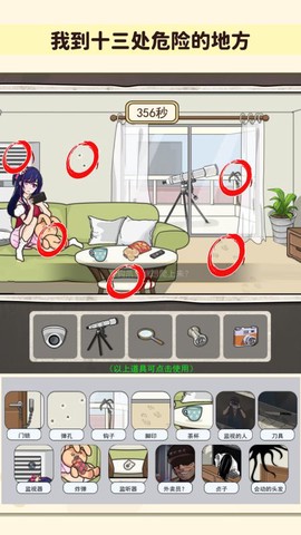 解压数一数图3