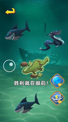 大鱼吃小鱼吞噬图2