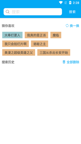 端木小说图2