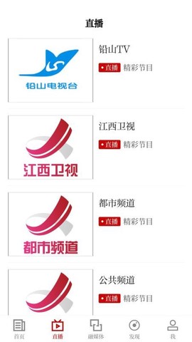 铅山云图1