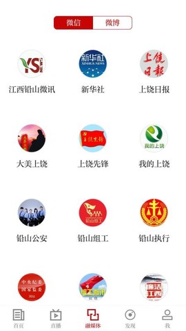 铅山云图3