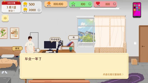 我独自生活完整版[图2]