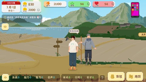 我独自生活完整版[图4]