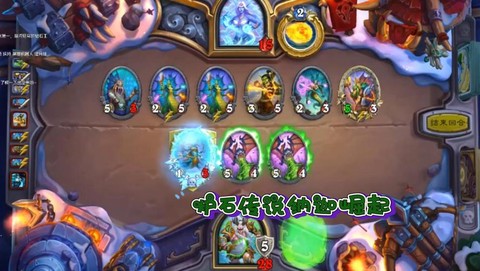 炉石传说元气弹是什么