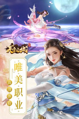 天空之城图1