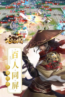 天空之城图4