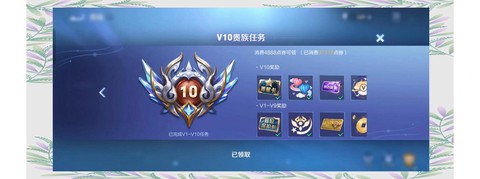 荣耀王者怎么刷点卷