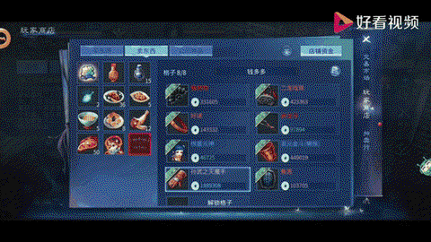 倩女幽魂紫装是什么