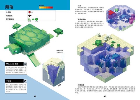 我的世界正版怎么[图1]