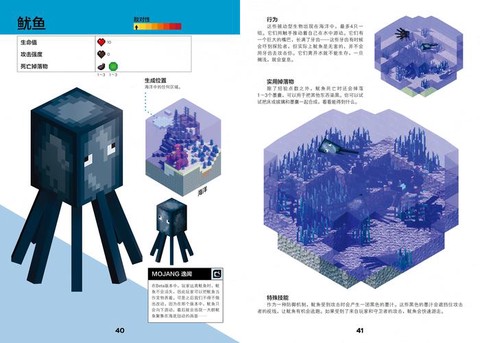 我的世界正版怎么[图2]