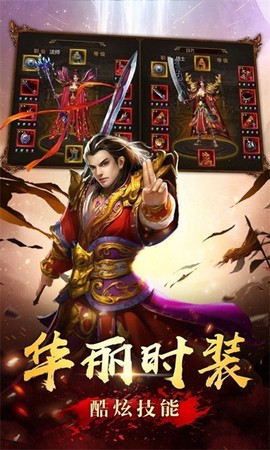 妖王霸天传奇[图1]