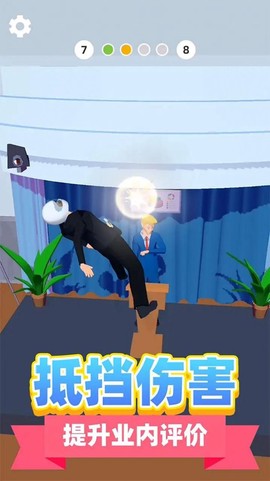 神级救援图2