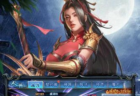 魅影之刃图1