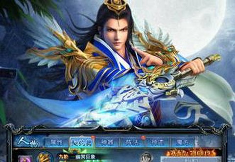 魅影之刃图3