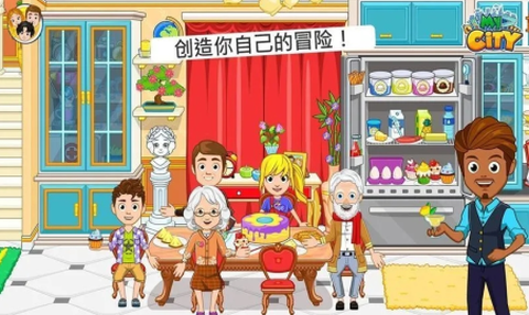 我的小镇：爷爷奶奶的家[图2]