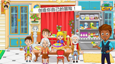 我的小镇:爷爷奶奶的家图2