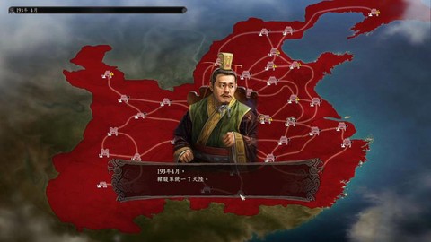 三国志12怎么安装