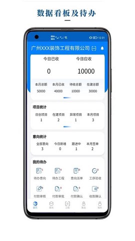 智装云天图3