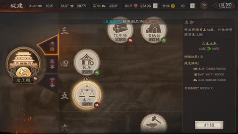 三国志战略版怎么看版本[图2]