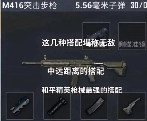 绝地求生武器怎么用