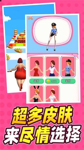 冲呀小姐姐[图1]