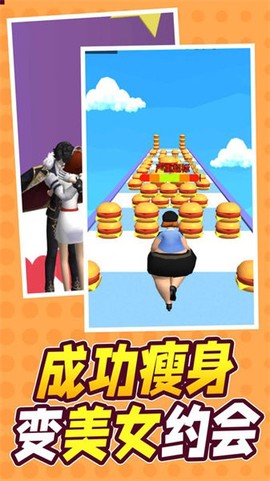 冲呀小姐姐图1