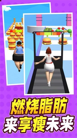 冲呀小姐姐图2