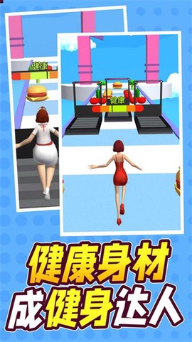 冲呀小姐姐图3