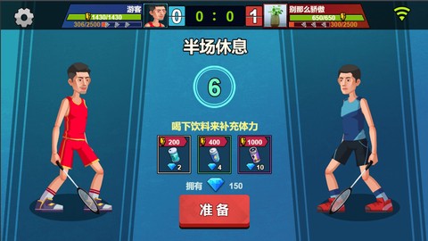 天天羽毛球图3