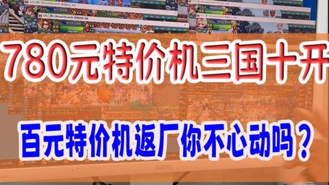 三国志10怎么买东西[图2]