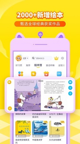 喜马拉雅儿童[图1]