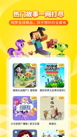 喜马拉雅儿童图2