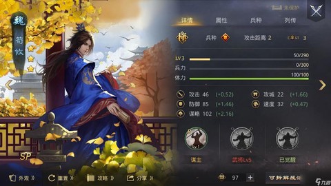 何太后率土之滨学什么